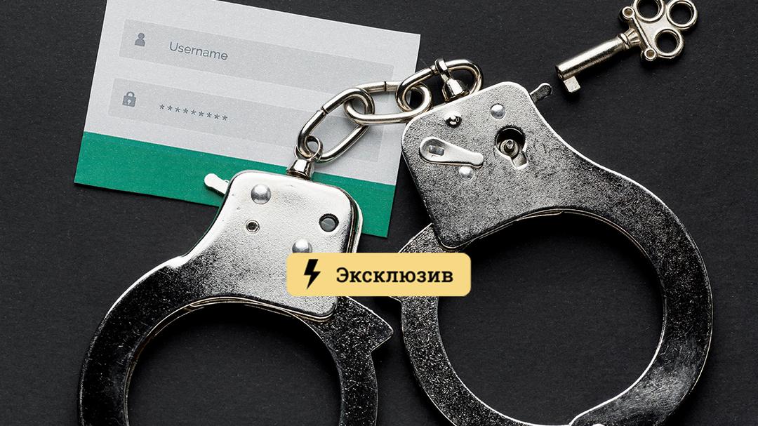Kraken вы забанены почему