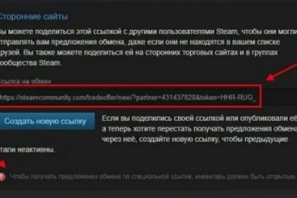 Кракен ссылка рабочая на сегодня