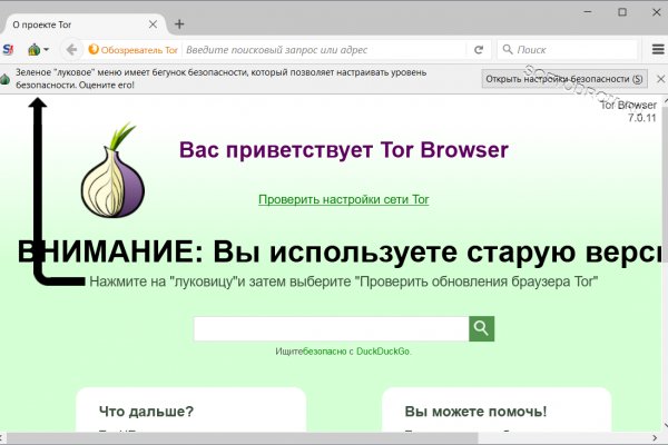 Ссылка крамп онион в тор