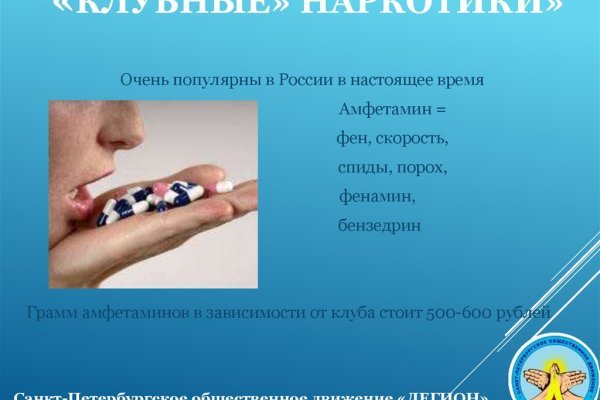 Замена hydra