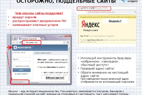 Как восстановить доступ к аккаунту кракен