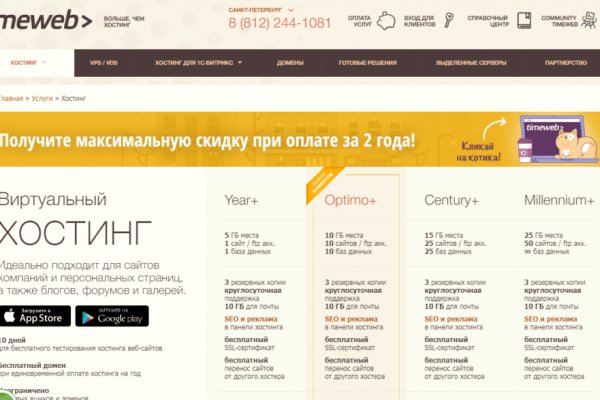 Kraken не работает кнопка krmp.cc