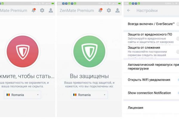 Почему не заходит на kraken сейчас