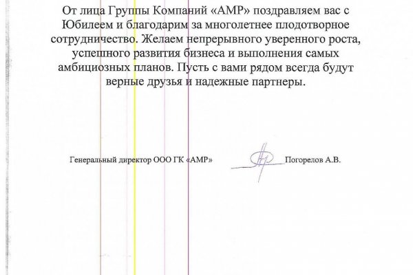 На сайте кракен пропал пользователь