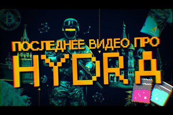 Как настроить гидру через тор
