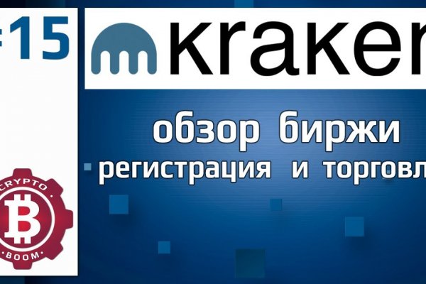 Кракен магазин kraken014 com