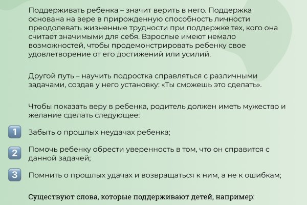 Кракен даркнет ссылка зеркало