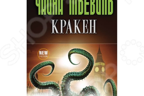 Как регистрироваться и заходить на кракен даркнет