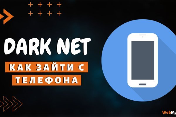 Кракен сайт в тор браузере ссылка