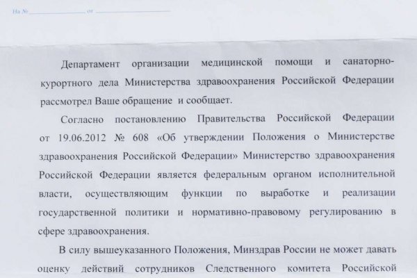 Как найти рабочее зеркало крамп krmp.cc