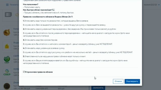 Как найти официальный сайт kraken
