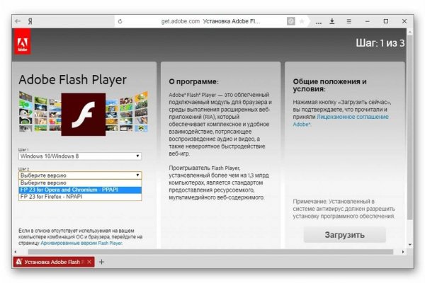Не грузит сайт кракен