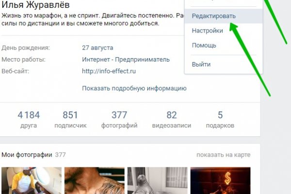 Ссылка на кракен через тор браузер