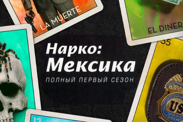 Сайты зеркала крамп
