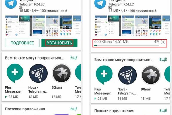Сайты onion пароли