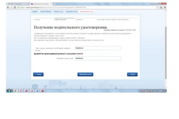 Кракен kr2web in маркетплейс