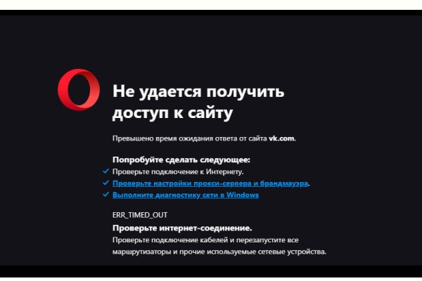 Ошибка на кракене