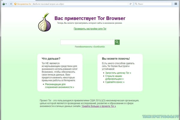 Запретный сайт кракен