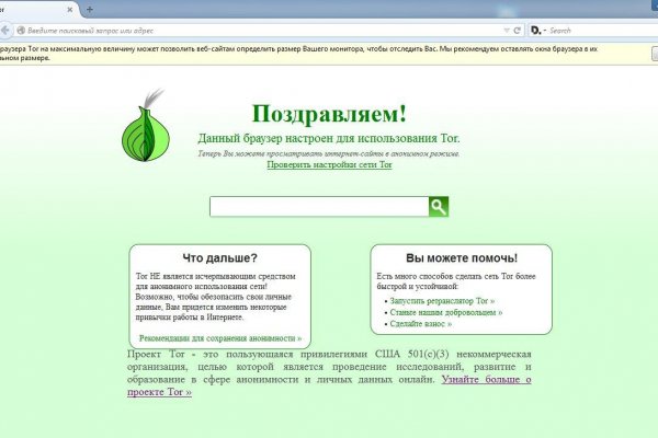 Tor kraken link