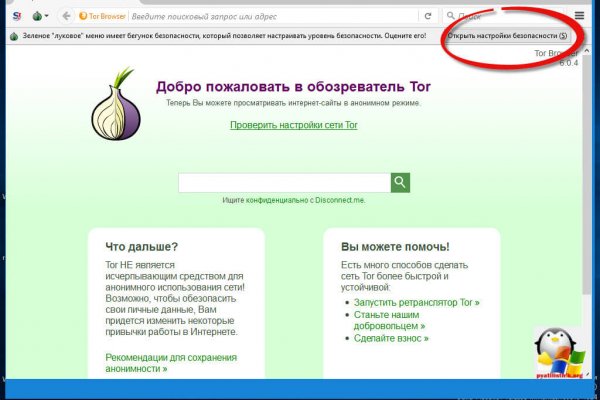 Http krmp.cc onion market 4523 page skiftm