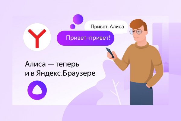 Кракен торговая площадка найти тор