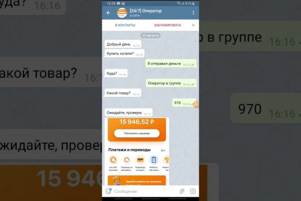 Фальшивые ссылки на kraken