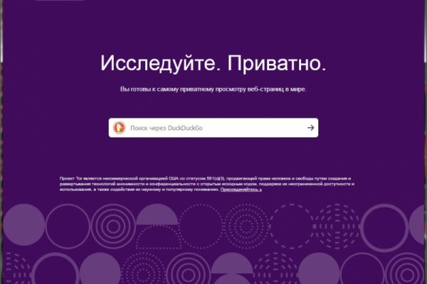 Ссылка на нарко сайт