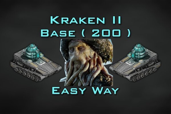 Кракен магазин kraken4am com