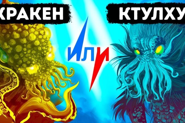 Kraken сайт krakens15 at