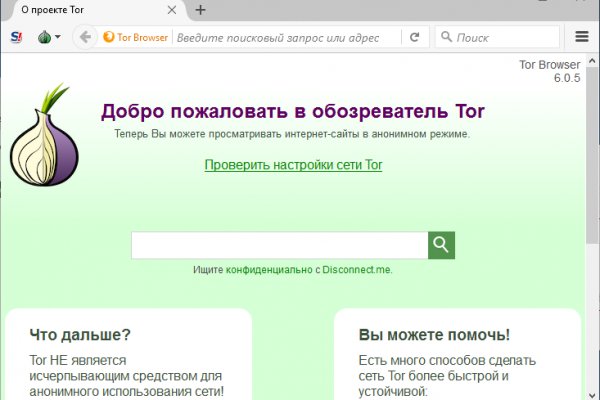 Фейковые сайты kraken