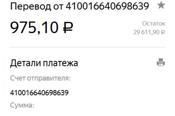 Действующий сайт крамп onion top