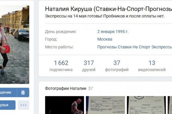 Ссылка сайт кракен