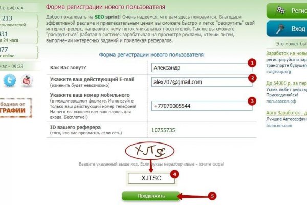 Ссылка на сайт кракен в тор