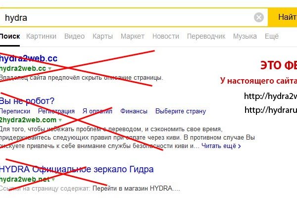 Список официальных зеркал крамп