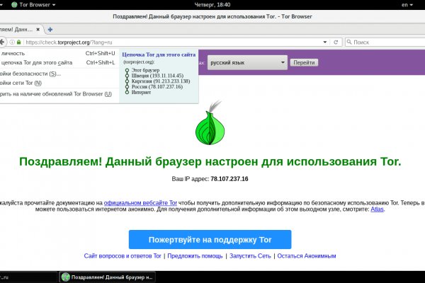 Кракен все о параллельном