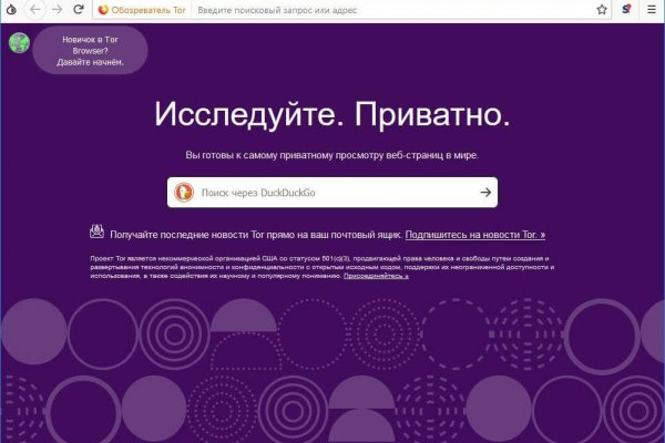 Активная ссылка кракен kraken ssylka onion