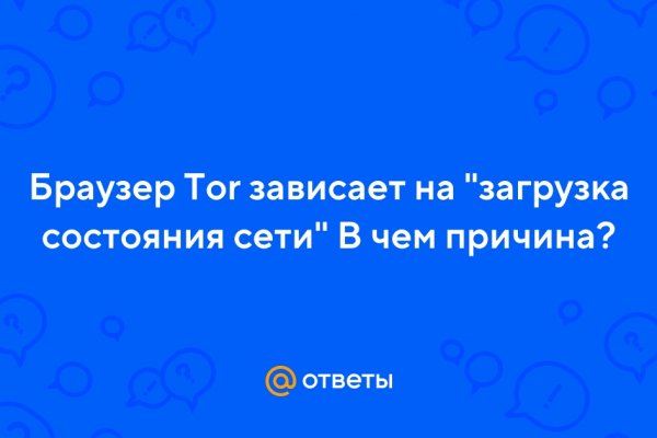 Не работает гидра