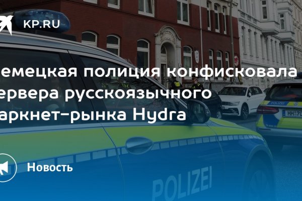 Kraken рабочий