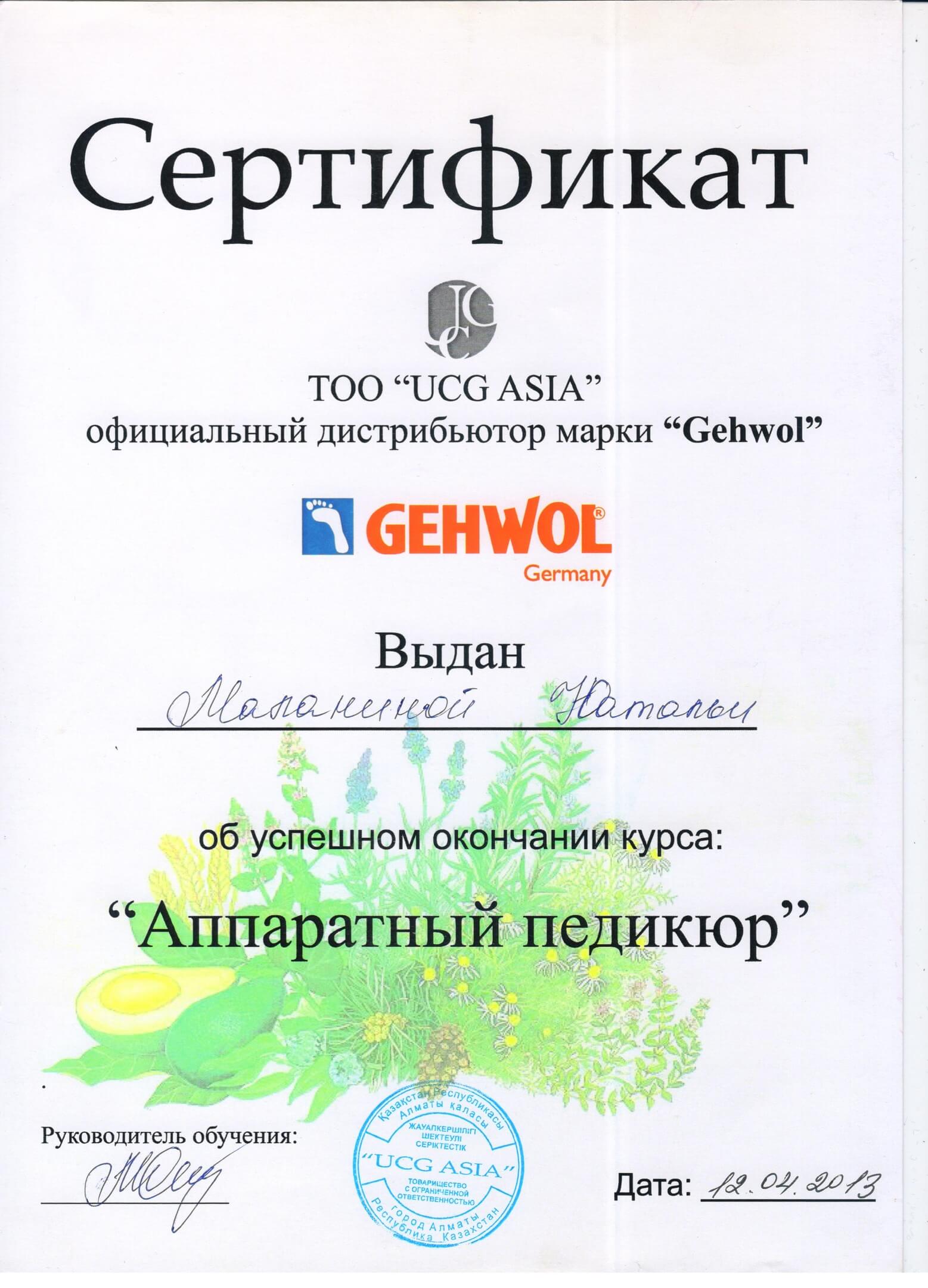 Вход на кракен