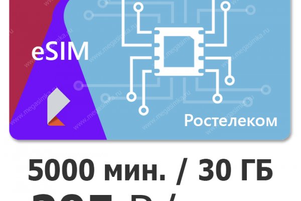Кракен правильная ссылка сайт