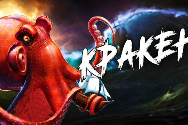 Kraken рабочая ссылка 2025