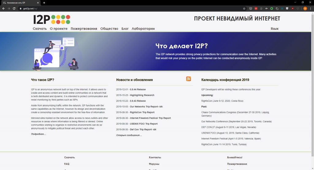 Сайт для покупки нарко