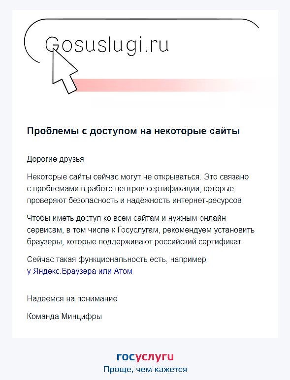 Кракен в тор