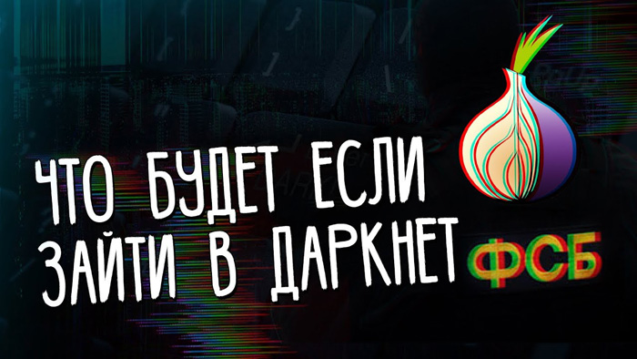Кракен ссылка на приложение тор